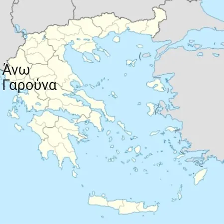 Peristeris Traditional House Since 1900 Corfu Prázdninový dům *