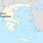 Peristeris Traditional House Since 1900 Corfu Holiday home *